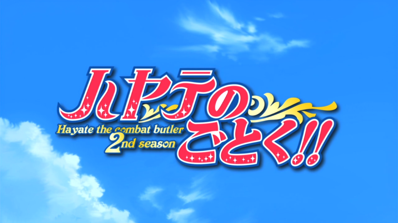 Hayate no Gotoku!! (PuyaSubs!!)